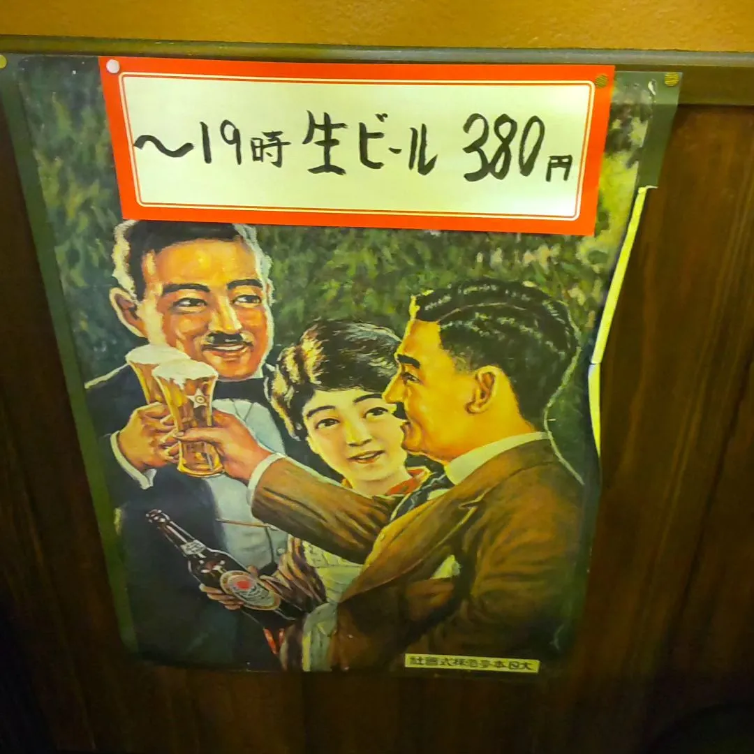 GW生ビール祭り
